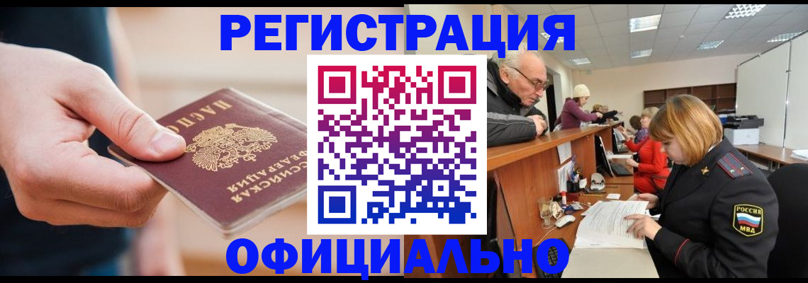 регистрация для школы в Приморско-Ахтарске